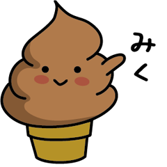 Chocolate soft-serve ice cream 284