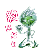 A-horumon_20181129230448