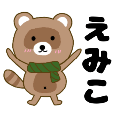 Raccoon2 Emiko