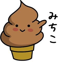 Chocolate soft-serve ice cream 290