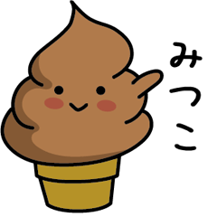 Chocolate soft-serve ice cream 293