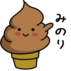 Chocolate soft-serve ice cream 296