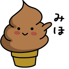 Chocolate soft-serve ice cream 297