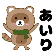 Raccoon2 Airi