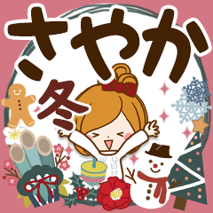 Winter sticker of Sayaka