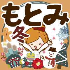 Winter sticker of Motomi