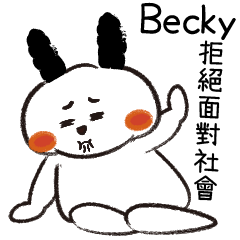 for Becky use