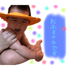 HARUTO_20181130134
