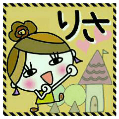 Convenient! Sticker of [Risa]!