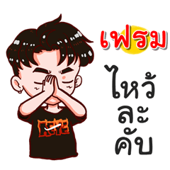 I am Frame.bad boy.