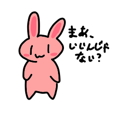 カオスな動物スタンプ