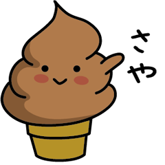 Chocolate soft-serve ice cream 215