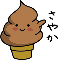 Chocolate soft-serve ice cream 216