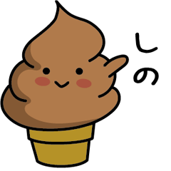 Chocolate soft-serve ice cream 219