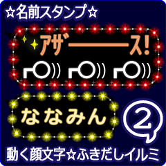 Anime.Face.smile.name2.`Nanamin'
