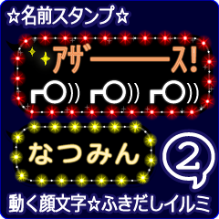 Anime.Face.smile.name2.`Natumin'