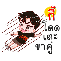 I am Gee.bad boy.