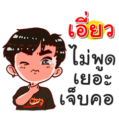 I am Eio.bad boy.