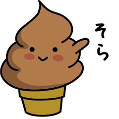 Chocolate soft-serve ice cream 223