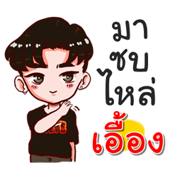 I am Euang.bad boy.
