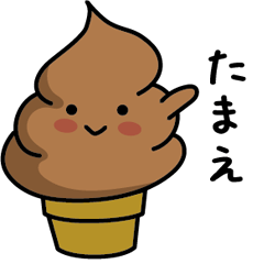 Chocolate soft-serve ice cream 227