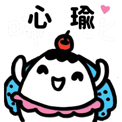 Miss Bubbi name sticker - For XinYu