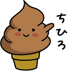 Chocolate soft-serve ice cream 234