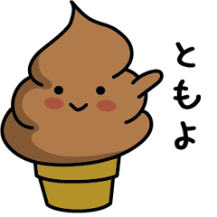 Chocolate soft-serve ice cream 236