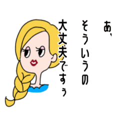 毎日アンニュイ女子 Line スタンプ Line Store 毎日アンニュイ女子 Line スタンプ Line Store