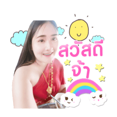 Nooapplove sticker