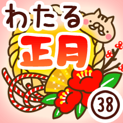 【わたる】専用38＜お正月＞2019亥年