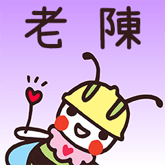 Happy Beebuu* LaoChen only