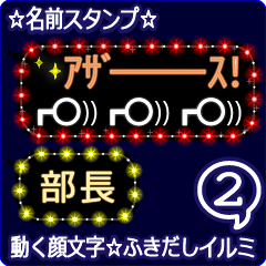 Anime.Face.smile.name2.`Buchou'