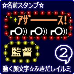 Anime.Face.smile.name2.`Kantoku'