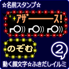 Anime.Face.smile.name2.`Nozomu'
