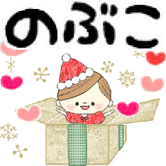 Mafy's event message::For Nobuko::