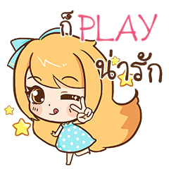 PLAY cute cute e