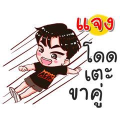 I am Jang.bad boy.