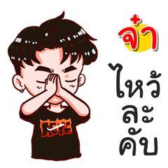 I am Ja.bad boy.