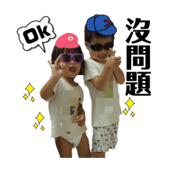 寶貝亦樂 亦妍日常生活