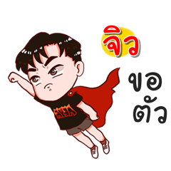 I am Jiw.bad boy.