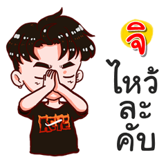 I am Ji.bad boy.