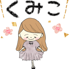 Message from honorifics for"Kumiko"movie