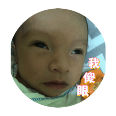 阿騏4我^_^