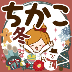 Winter sticker of Chikako