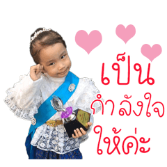 Nong Lookkaew