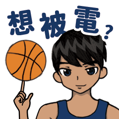 BASKETBALL JBOY