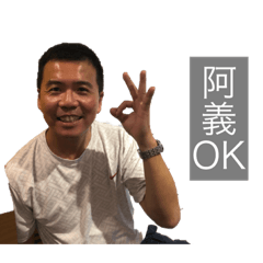 李先生的日常用語