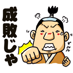 Comical Samurai Sticker2
