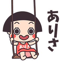 Okappa Arisa